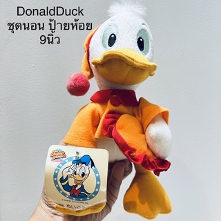 #ตุ๊กตา #โดนัลดั๊ก ชุดนอน ถือหมอน #ขนาด9นิ้ว #ป้าย #Disney SEGA 1997 #สภาพสมบูรณ์ #Donald #duck งานวินเทจ DonaldDuck