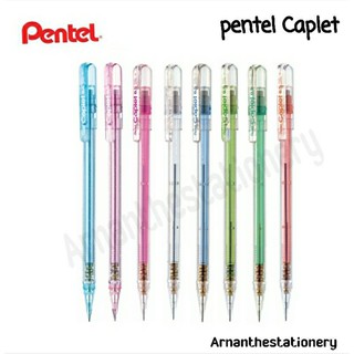 Pentel ดินสอกด 0.5 มม. Caplet A105