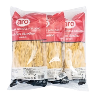 เอโร่ aro หมี่เตี๊ยว เส้นเหลือง 350g x3 ห่อ หมี่เหลือง