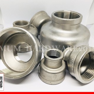 ข้อลดกลมเกลียวในสแตนเลส / ข้อลดเกลียวใน+ใน(Reducing Socket Stainless 304) (ขนาด 1นิ้ว ถึง 1-1-/2")