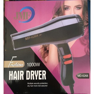 เครื่องไดร์เป่าผม รหัสMD-6268 ปรับแรงลมได้2ระดับ แรงลมร้อน-แรงลมเย็น / หัวกระจาย สายยาว 1.8 m ลม