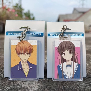 พวงกุญแจ ลายการ์ตูนอนิเมะ Ganci Tohru Kyou Yuki