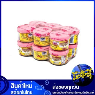 กะปิ 90 กรัม (12กระปุก) กุ้งไทย Kung Thai Shrimp Paste กระปิ กะปิกุ้ง กระปิกุ้ง กะปิไทย กระปิไทย