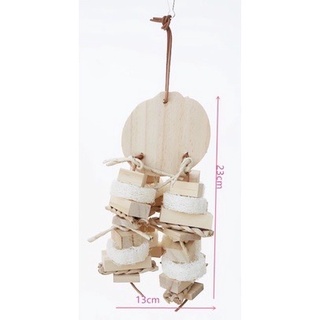 E-45 ของเล่นนกแก้ว สำหรับแทะเล่น ทำจากไม้ธรรมชาติ 23cm