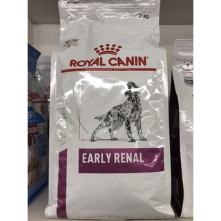 Royal Canin Early Renal Dog 2kg. ไตระยะเริ่มแรกหรือสุนัขแก่