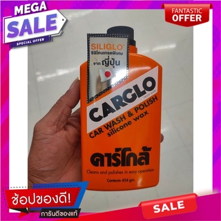 คาร์โกล้น้ำยาขัดเคลือบเงาสีรถยนต์ 454กรัม Cargo Car Polishing Liquid 454g.