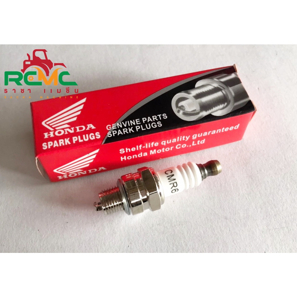 หัวเทียนเครื่องตัดหญ้า เหมาะสำหรับเครื่องตัดหญ้า รุ่น GX35 (HONDA) 4 จังหวะ (CMR6)