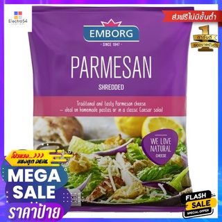 พาเมซาน ชีส เชรดเด็ด 150 กรัม_RPARMESAN CHEESE SHREDDED 150 G.