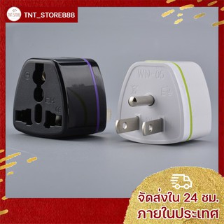 【จุดที่ประเทศไทย】ปลั๊กทองแดงทั้งหมด หัวแปลง หัวปลั๊ก plug หัวต่อปลั๊ก ปลั๊กแปลง ปลั๊กต่อนอก(1ชิ้น)