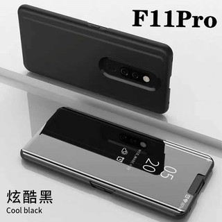 เคสเปิดปิดเงา OPPO F11Pro เคสออฟโป้ f11pro Smart Case เคสฝาเปิดปิดเงา เคสตั้งได้ รุ่นใหม่ เคสเงา เคสมือถือ เคสโทรศัพท์