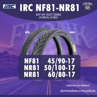 IRC NF81 , NR81 EAT MY DUST (EMD) ขอบ 17 : ยางสนาม ยางแข่งขันทางตรงโดยเฉพาะ