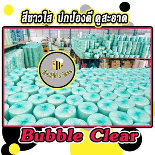 แอร์บับเบิลกันกระแทก Airbububle 65*100 เมตร สีใส 40แกรม ส่งในระบบชอปปี้