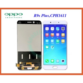 จอ LCD.OPPO(อ๊อปโป้) R9s Plus(CPH1611)+ทัชสกรีน