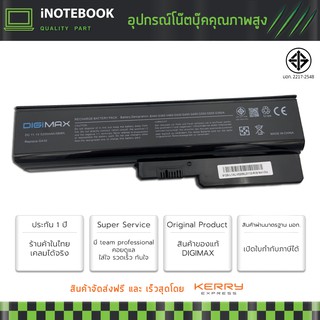 รับประกัน 1 ปี Lenovo Battery Notebook แบตเตอรี่ โน็ตบุ๊ค G430 G430A G450 G530A G550 G555 B550 V460 Z360) L08L6C02