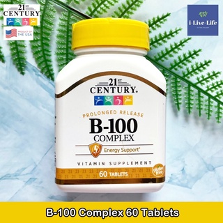 วิตามินบีรวม B-100 Complex Prolonged Release 60 Tablets - 21st Century