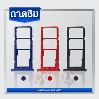 ถาดซิม [Sim Tray] Samsung A03s