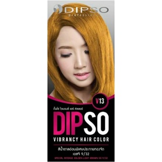 น้ำยาย้อมผม ดิ๊พโซ่ Dipso V13 น้ำตาลอ่อนพิเศษประกายทองจัด