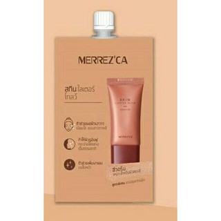 Merrezca Skin เมอเรซก้า สกิน ไลเตอร์  5กรัม  (แบบซอง)