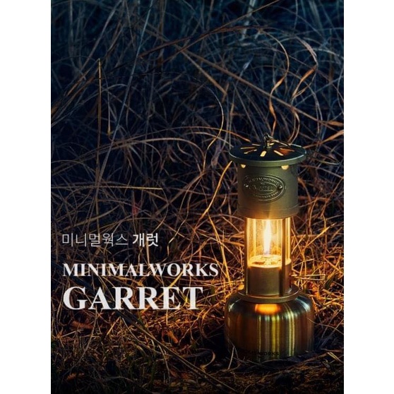 ตะเกียงแก๊ส MINIMAL WORKS