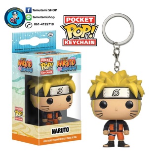 Funko pop keychain - Naruto Shippuden