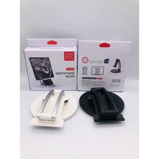 Lk-616 Desktop Phone Holder