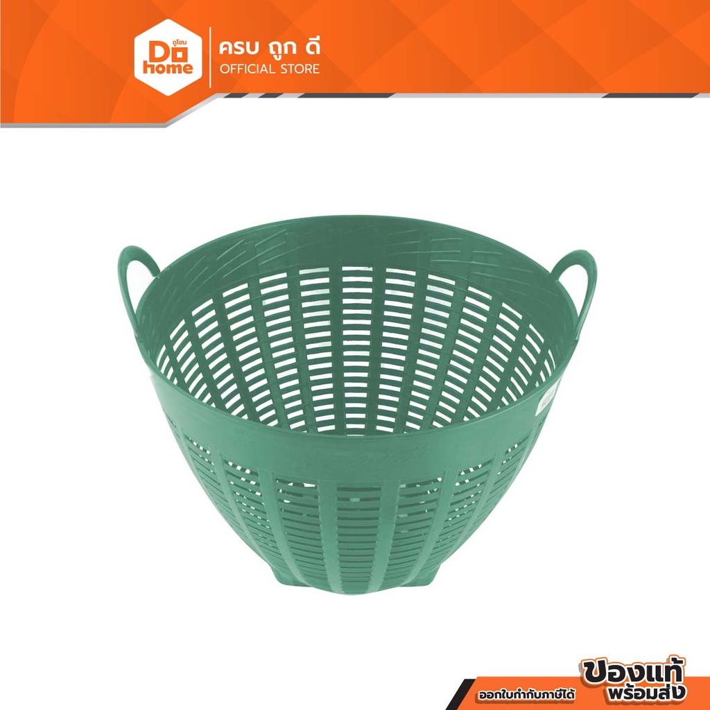 เข่งพลาสติก 36 ซม. สีเขียว |BAI|