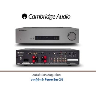 Cambridge Audio CX-A61 (Luanr Grey)