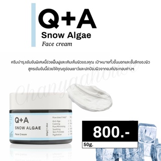 QandA Skin พร้อมส่ง Q+A Snow Algae Intensive Face Creamชะลอการเสื่อมสภาพของเซลล์คอลลาเจน ฟื้นฟูและเติมเต็มผิวดูอ่อนเยาว์