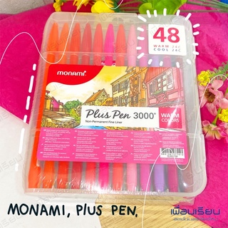 ปากกาสี Monami Plus Pen 3000 รุ่น 48 สี