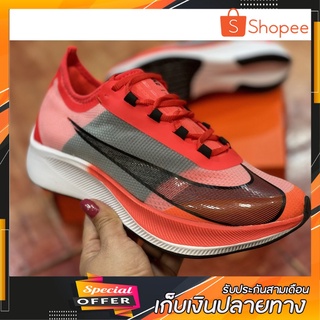 💥พร้อมส่ง💥รองเท้า Zoom Fly 3 พร้อมกล่อง
