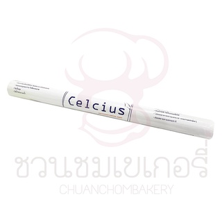 "Celcius กระดาษพาร์ชเมนท์รองอบ ขนาด 400 mm. X 600 mm.