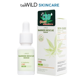 beWiLD Barrier Rescue Serum เซรั่มฟื้นฟูผิว