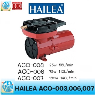 ปั๊มลมต่อแบตเตอรี่ HAILEA  ACO-003,ACO-006,ACO-007  ปั้มลมต่อแบตเตอรี่รถยนต์ ขนย้ายปลา ฉุกเฉินไฟดับ