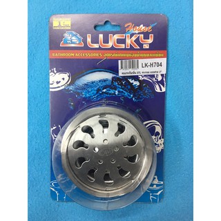 ตะแกรงกันกลิ่น LUCKY LK-H704(F108) ตะแกรงกันกลิ่น ทองเหลือง.ขนาด 2’’