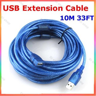 USB Cable V2.0 M/F สายต่อยาว 10M(สีฟ้า)