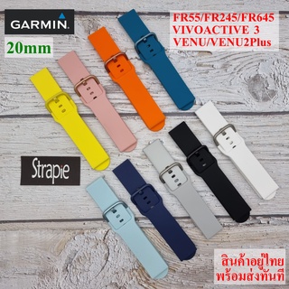 สายการ์มิน Garmin FR245 FR645 Vivoactive3 FR55 VENU