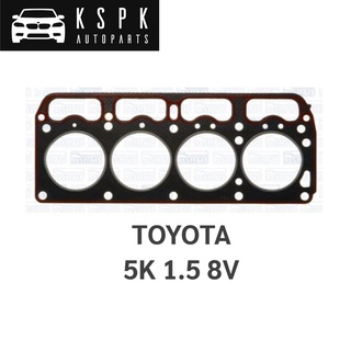 ประเก็นฝาสูบ TOYOTA 5K 1.5 8V