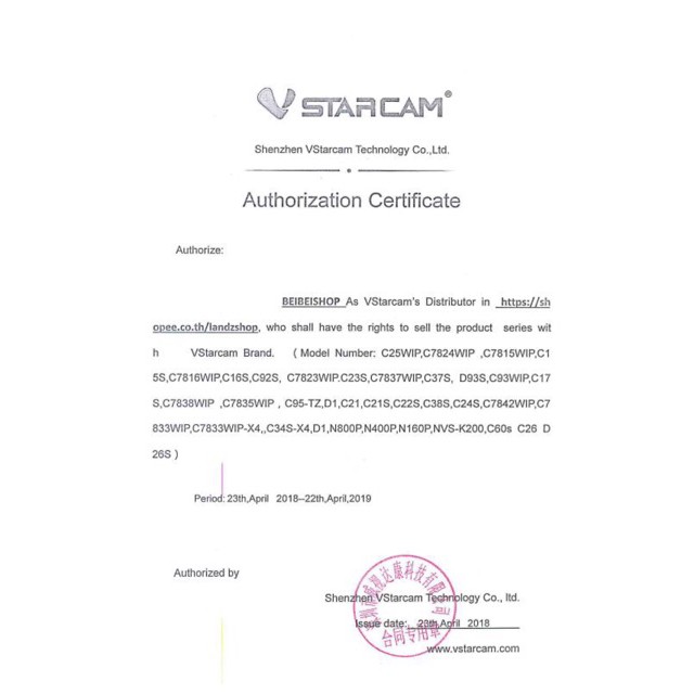 Vstarcam C7824 กล้องวงจรปิด IP Camera รุ่น C7824 1.0 Mp HD ONVIF