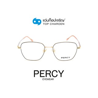 PERCY แว่นสายตาทรงเหลี่ยม 8170-C2 size 54 By ท็อปเจริญ