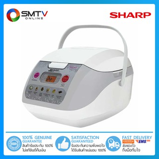 [ถูกที่สุด] SHARP หม้อหุงข้าว คอมพิวเตอร์ไรซ์ 1 ลิตร รุ่น KS-COM10