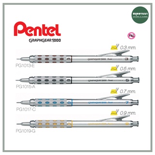 ดินสอกด Pentel GraphGear 1000 ด้ามเหล็กเก็บหัวได้