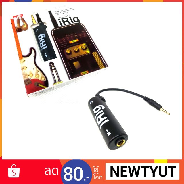 iRig Ampli   เพิ่มเอฟเฟคเสียงต่อกีต้าร์ กับ iphone.
