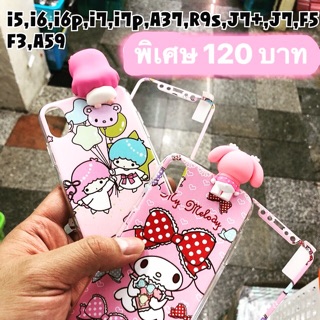 เคสมือถือพร้อมฟิม