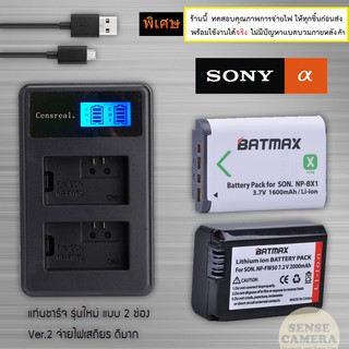 sony - battery / charger usb แท่นชาร์จ แบตเตอรี่ กล้อง FW50 a6600 RX100 AS100 a6400 ZV-E10 A7ii A9 a6100 a6500 a6300 zz