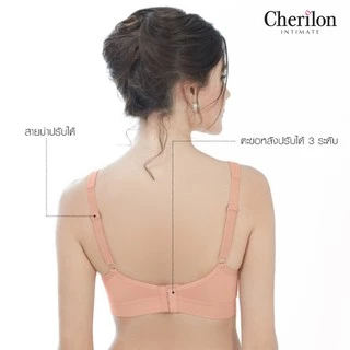 CHERILON เชอรีล่อน เสื้อใน บราไร้โครง ยกกระชับ คัพสวย ฟองน้ำในตัว ม้วนพับเก็บได้ ไม่เสียรูปทรง แห้งไว ONIC-TBRA12