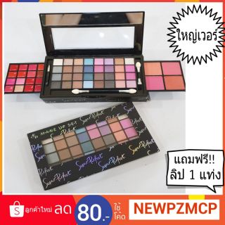 เย้..290 บาทจร้า ชุดใหญ่ไฟกระพิบ เซตแต่งหน้าชุดใหญ่ Eliza Helena Makeup Super Perfect. (ใหญ่เวอร์)