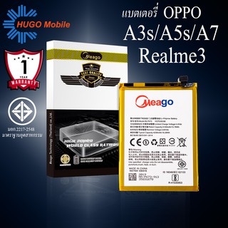 แบตเตอรี่ Oppo A3s / A5 / A5s / A7 / Realme C1 / BLP673 แบตเตอรี่ Oppo A3s รับประกัน1ปี แบตแท้100%