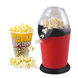 เครื่องทำป๊อปคอร์น ข้าวโพดคั่ว ขนาดเล็ก น้ำหนักเบา Mini Popcorn Machine เครื่องทำป๊อปคอร์น เครื่องทำข้าวโพดคั่ว