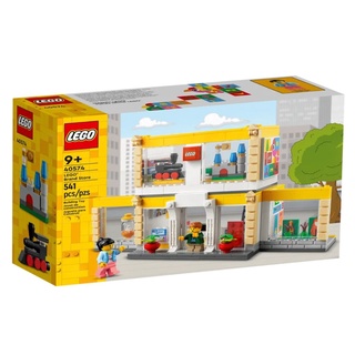 LEGO® Brand Store 40574