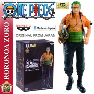 งานแท้ Original ฟิกเกอร์ แมวทอง Banpresto One Piece วันพีซ เต็มพิกัดสลัดจอมลุย Roronoa Zoro โรโรโนอา โซโร นักล่าโจรสลัด